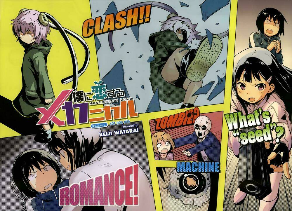 boku ni koisuru mechanical chapter 2 3