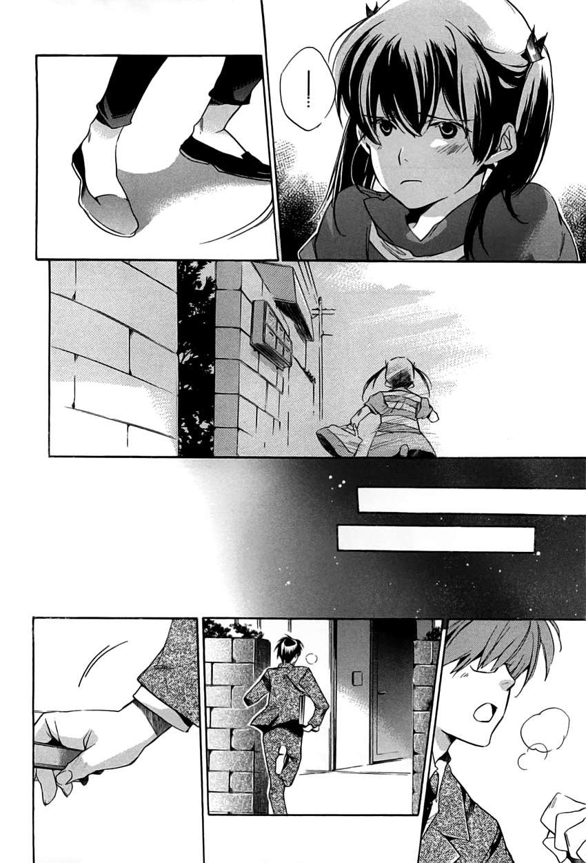 my girl chapter 40 17