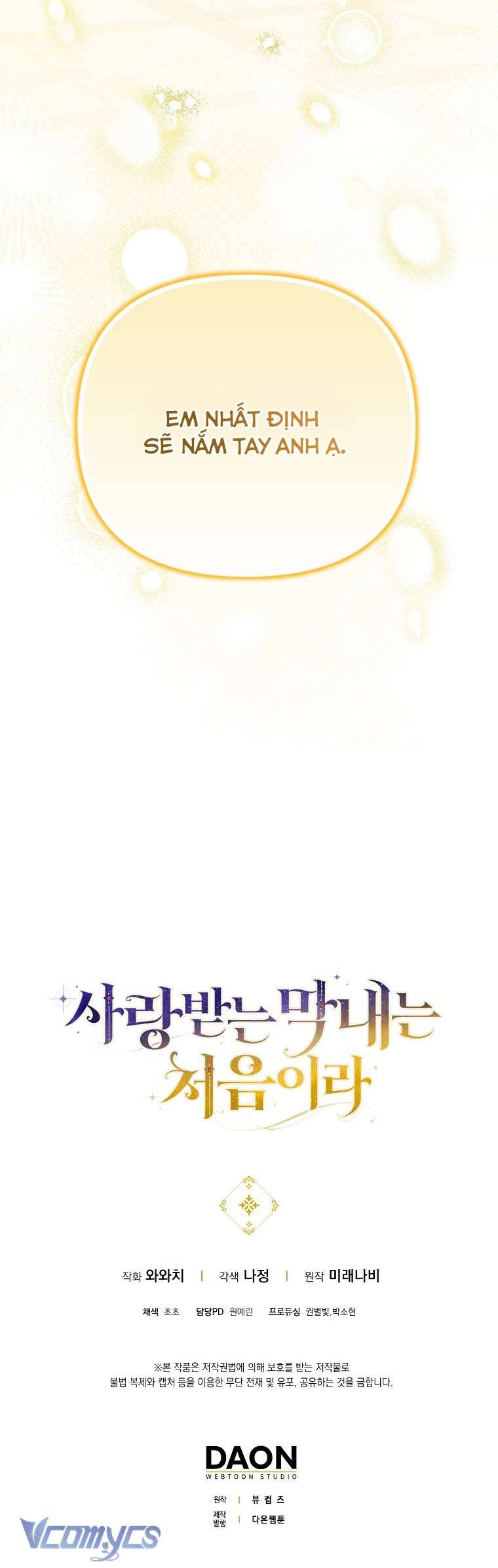 lần đầu bé út được yêu thương chapter 41 42