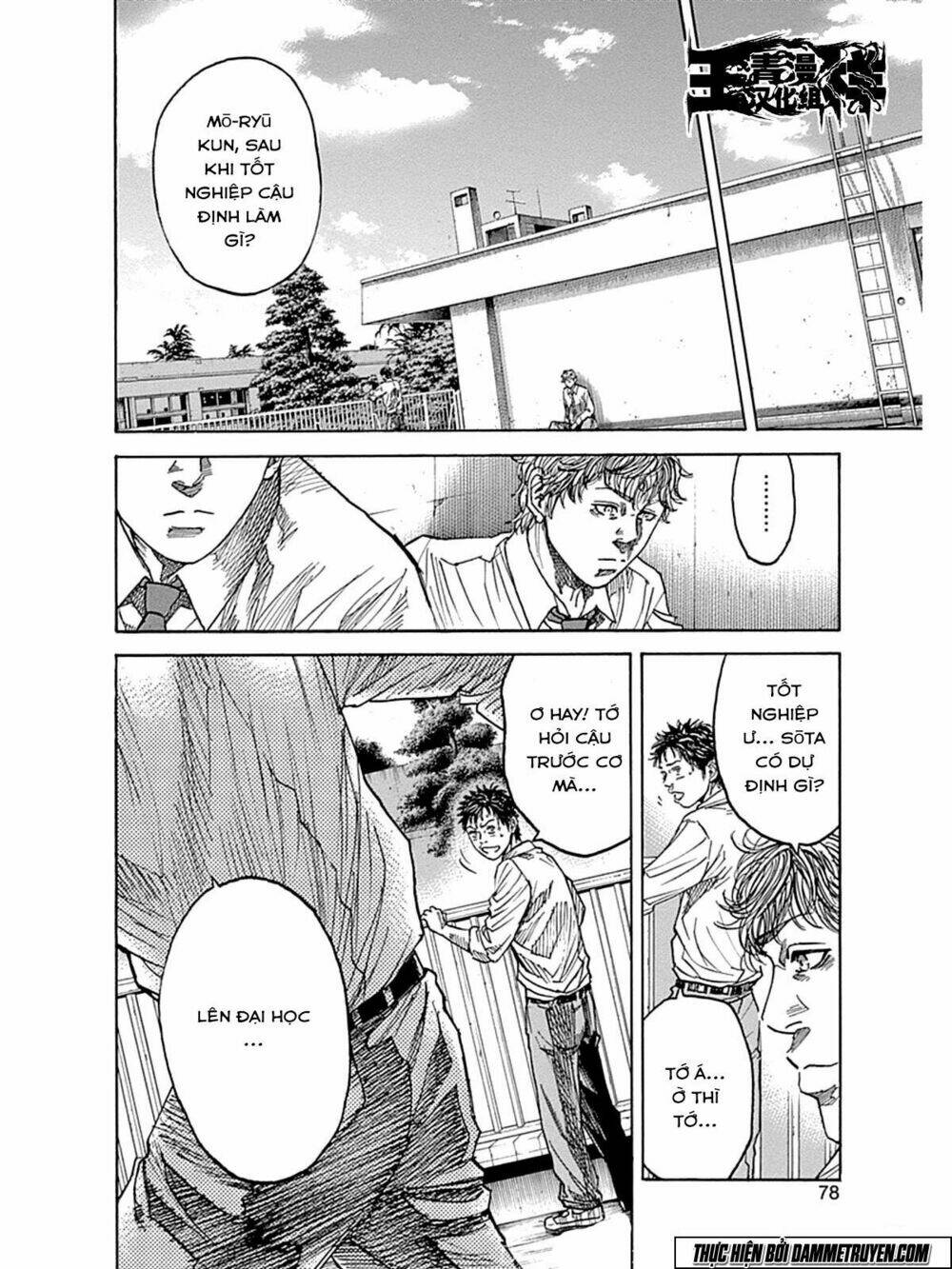 yokokuhan 2 - the copycat chapter 7 15