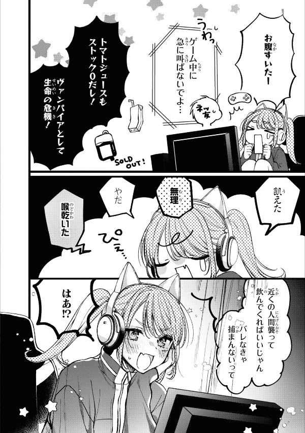 Sách ngoại văn: MANNEQUIN feat. 初音ミク コミックアンソロジー - Mannequin Feat. Hatsune Miku Comic Anthology