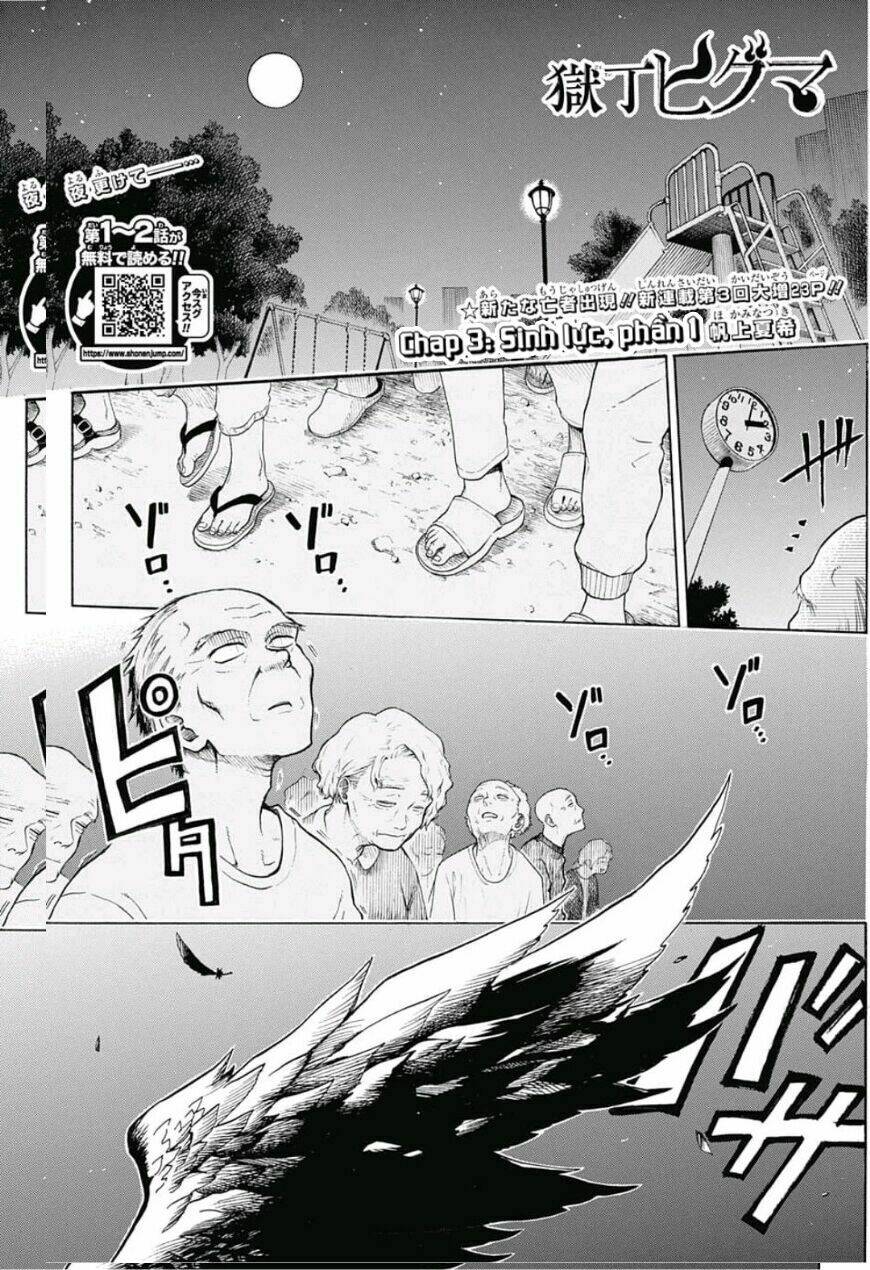 quản ngục higuma chapter 3 3