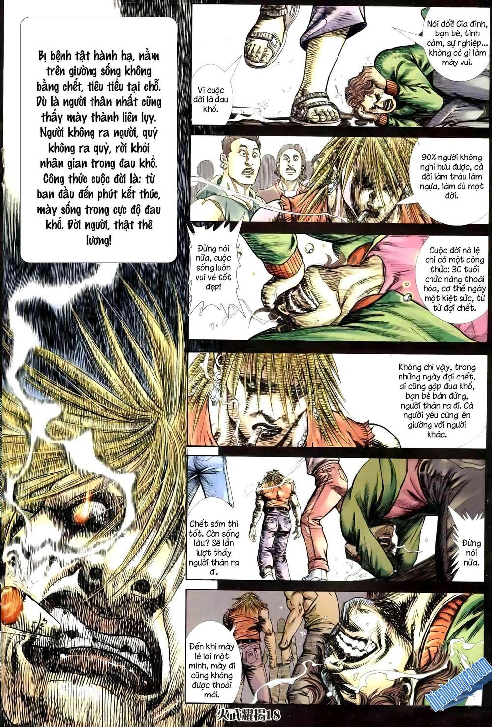 hỏa vũ diệu dương chapter 253.2 3