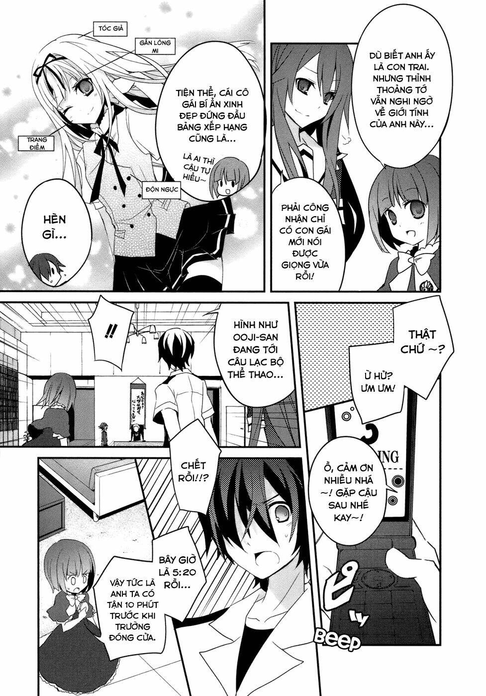ookami-san to shichinin no nakamatachi chapter 5 27