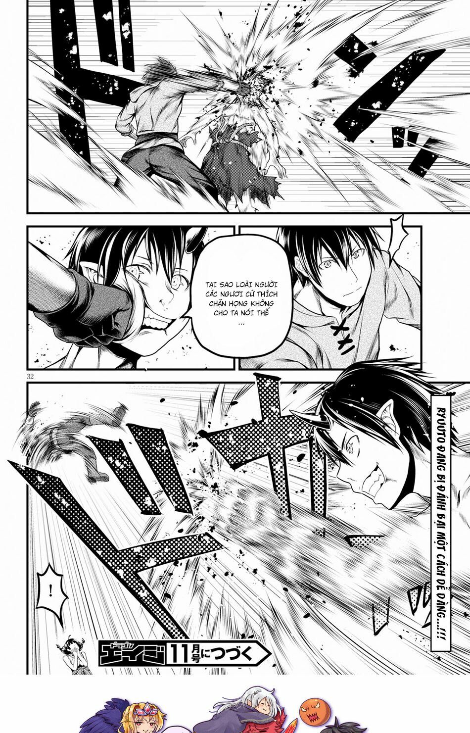 tôi là dân làng, thì đã sao? chapter 30 31