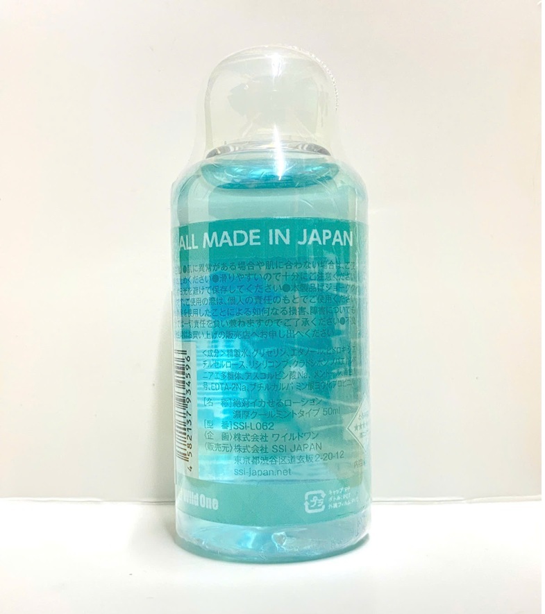 Gel bôi trơn hương bạc hà Lotion Cool Nhật Bản Kèm gel gói Jex