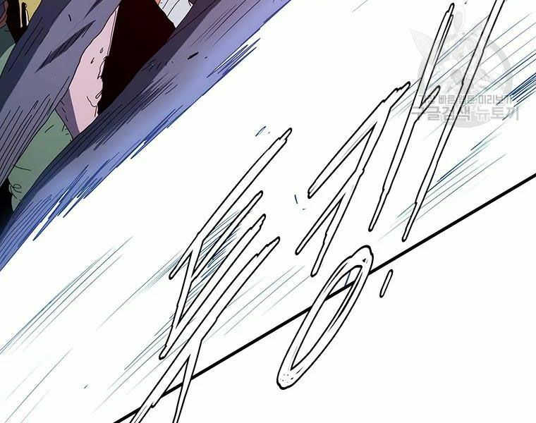 các chòm sao chỉ chú ý mình tôi chapter 27 220