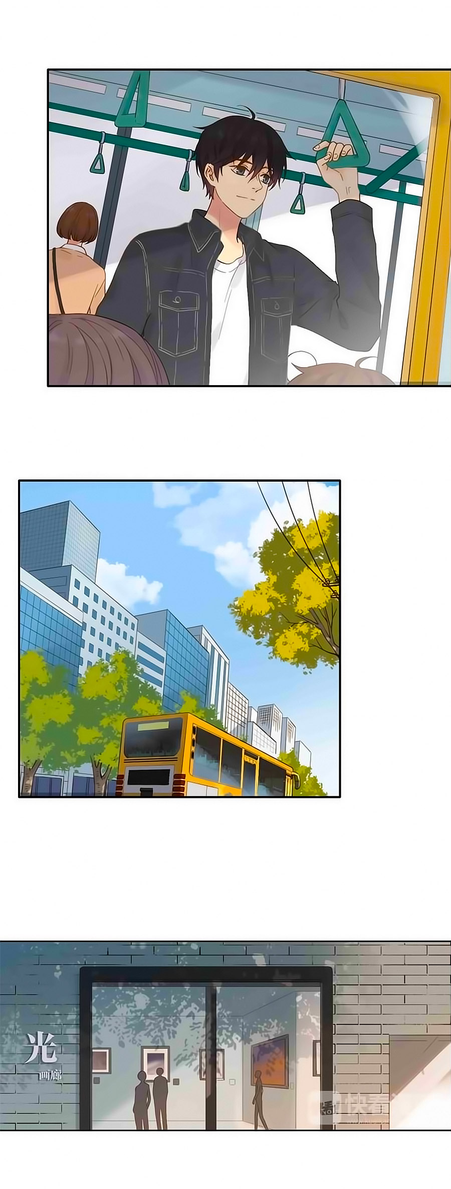 Bạc Hà Chi Hạ 2 chapter 53 - Trang 7