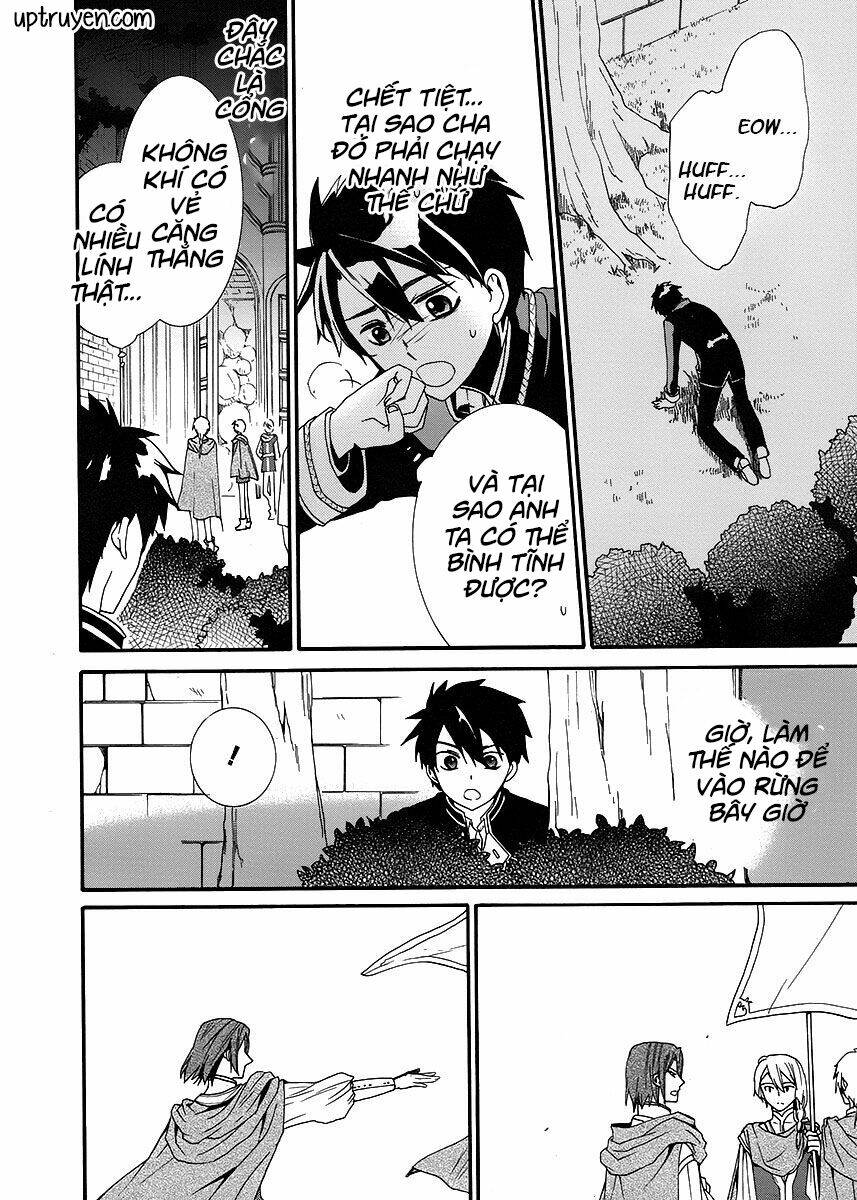 shunkan lyle chapter 2 36