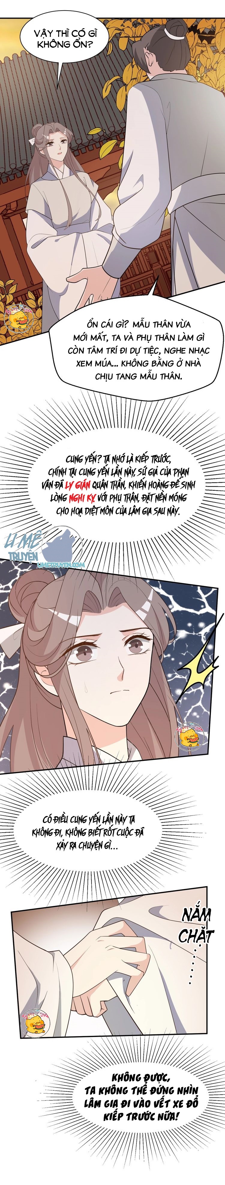 mấy độ cẩm nguyệt say cũng liễu chapter 94 12