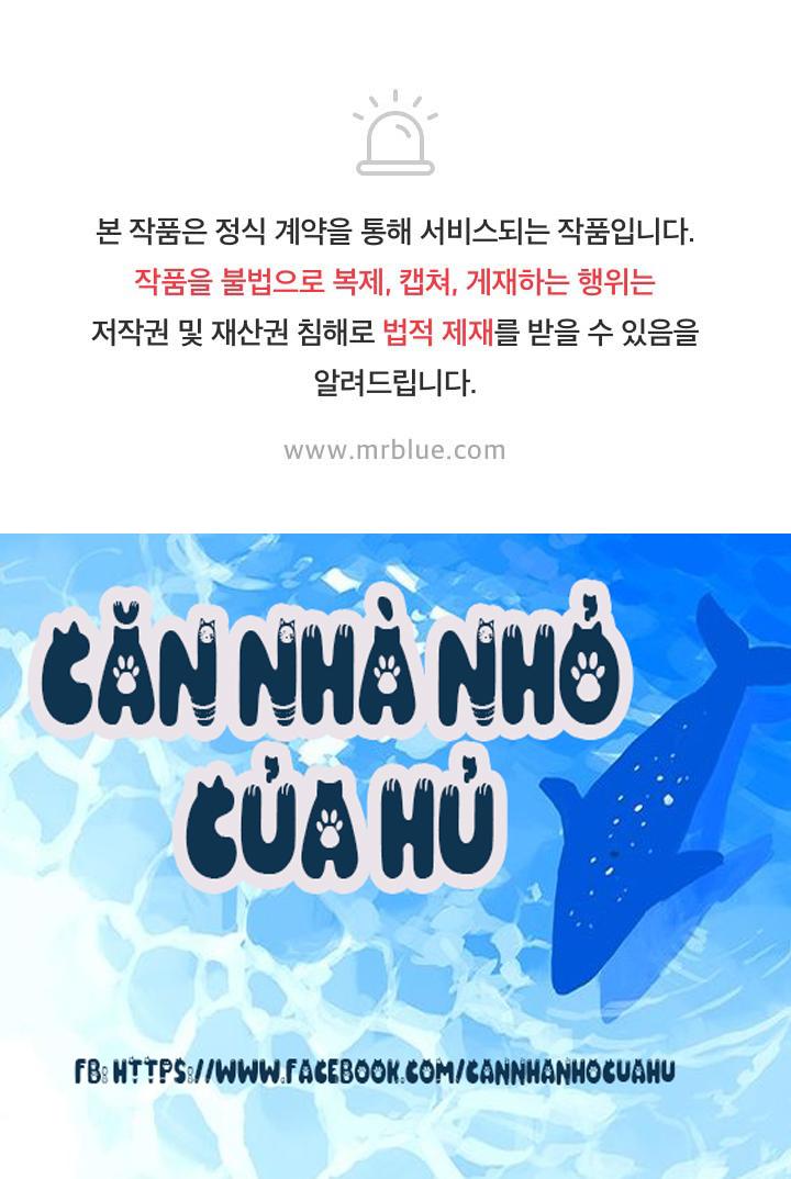 (END SS2) SỤP ĐỔ chapter 3