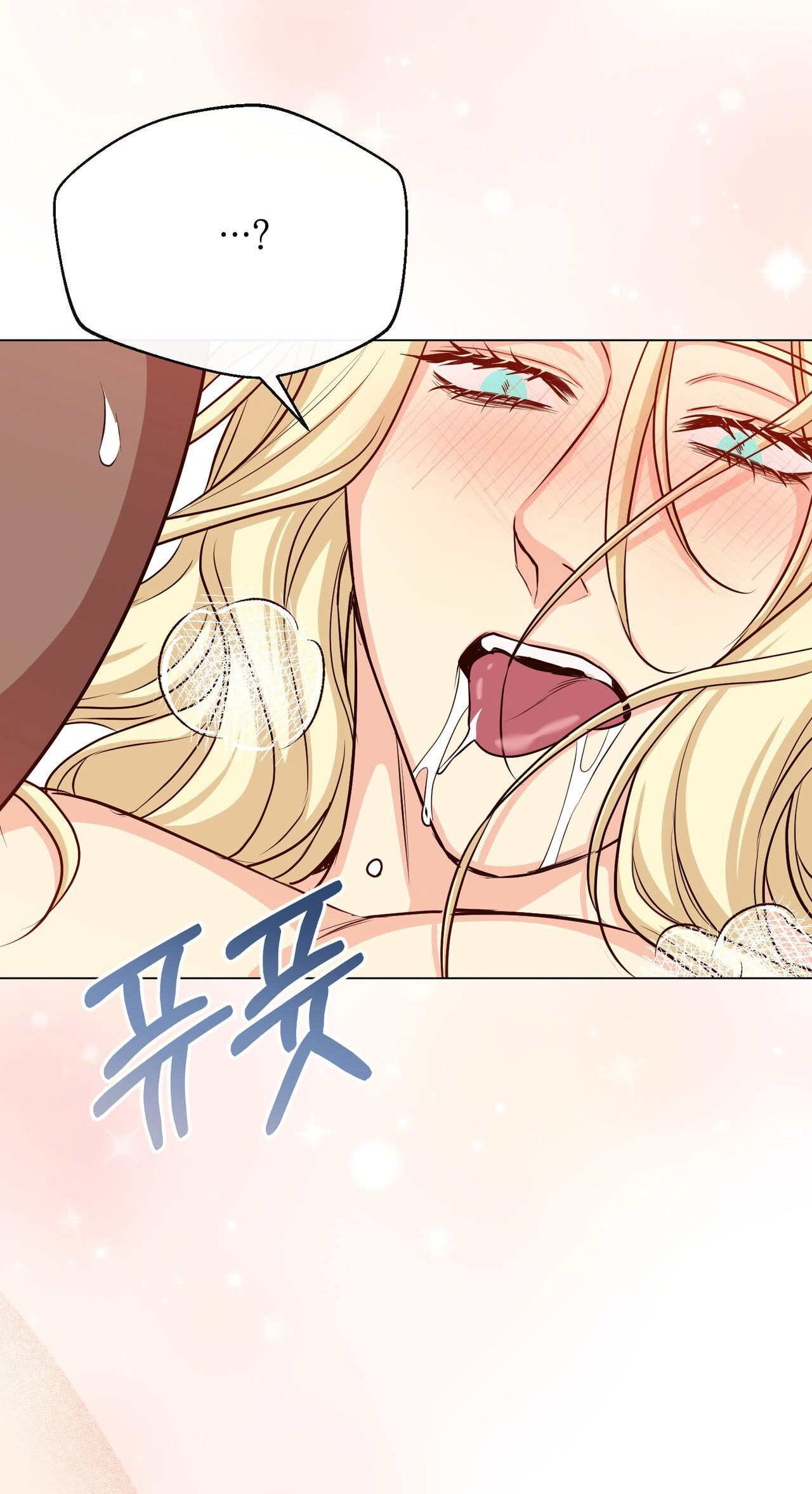 Mặt Trăng Của Ma Giới chapter 44.2 - Trang 10