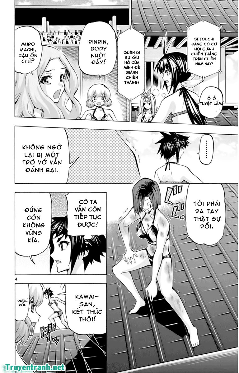 keijo!!!!!!!! (yml) chapter 118 6