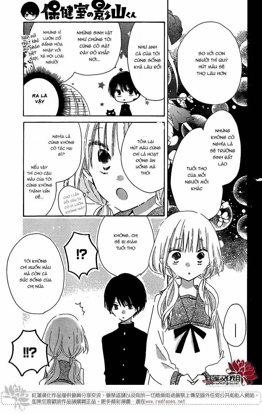 hokenshitsu no kageyama-kun chapter 2 8