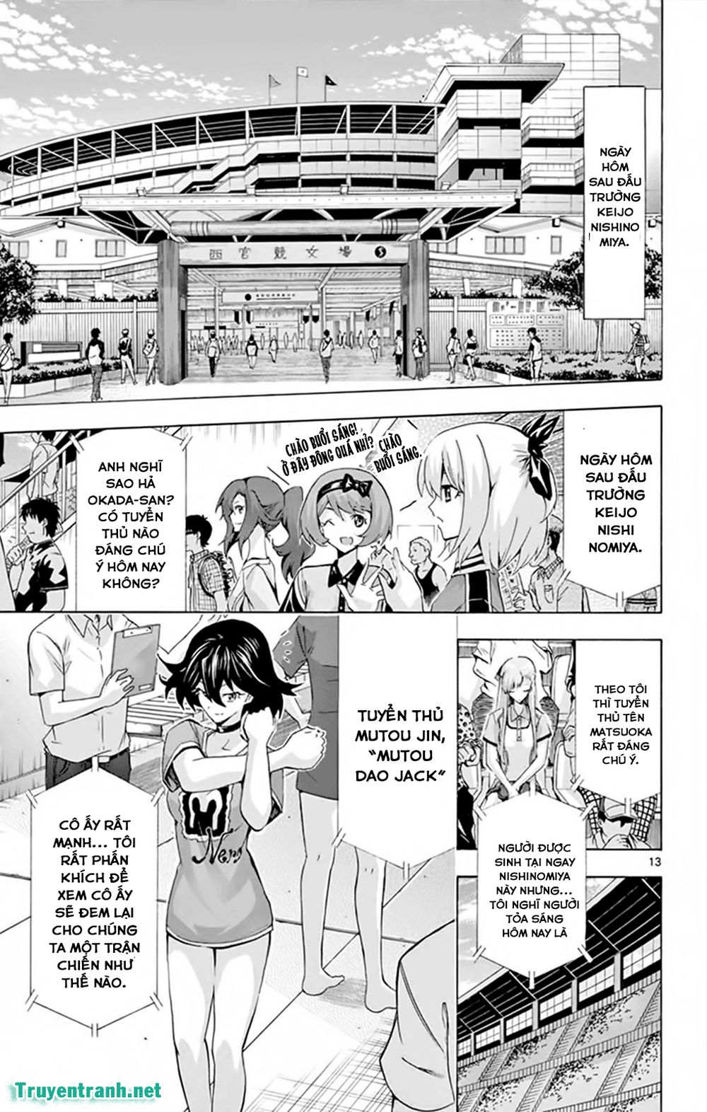 keijo!!!!!!!! (yml) chapter 155 6