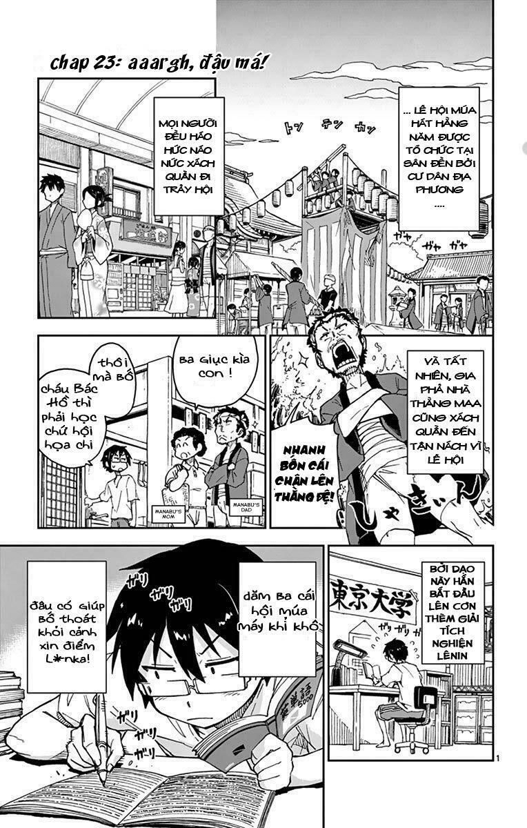 amano megumi wa suki darake! chapter 23 1