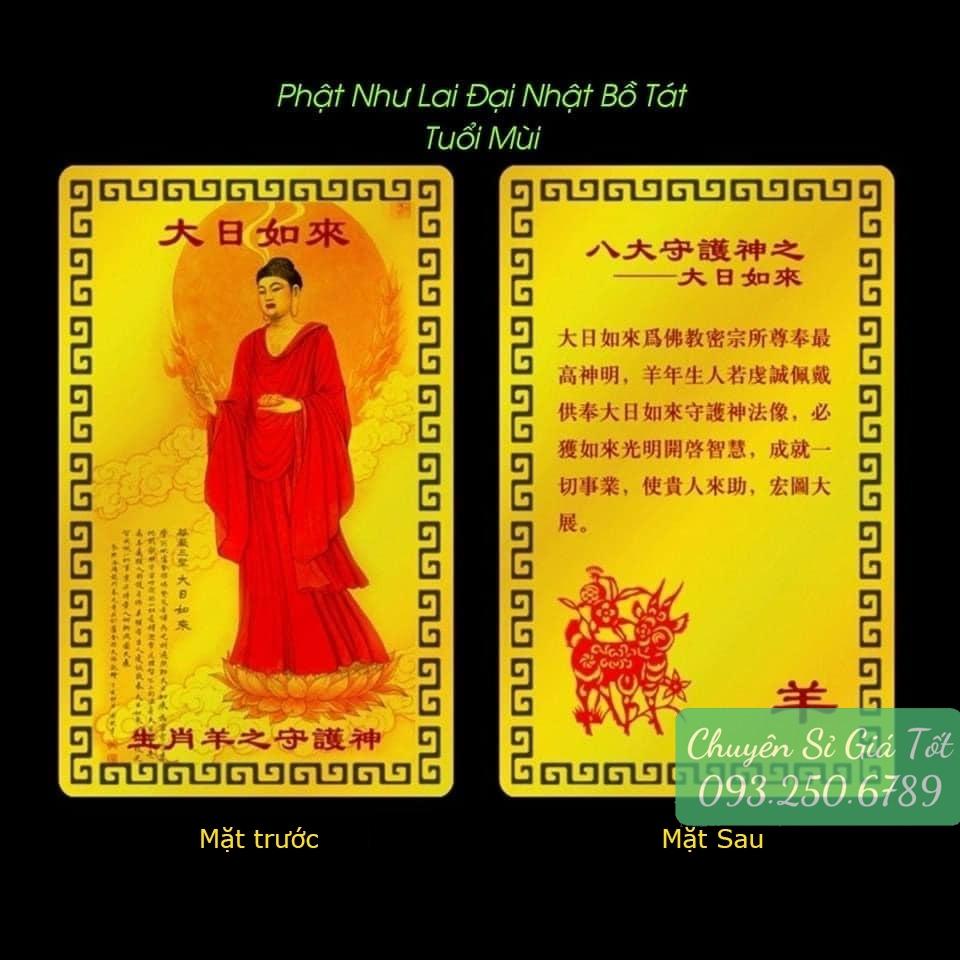 Kim Bài 12 Con Giáp Phật Bản Mệnh - TUỔI MÙI - NHƯ LAI ĐẠI NHẬT BỒ TÁT - Đã Khai Quang