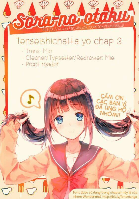 tenseishichatta yo (iya, gomen) chapter 4 3