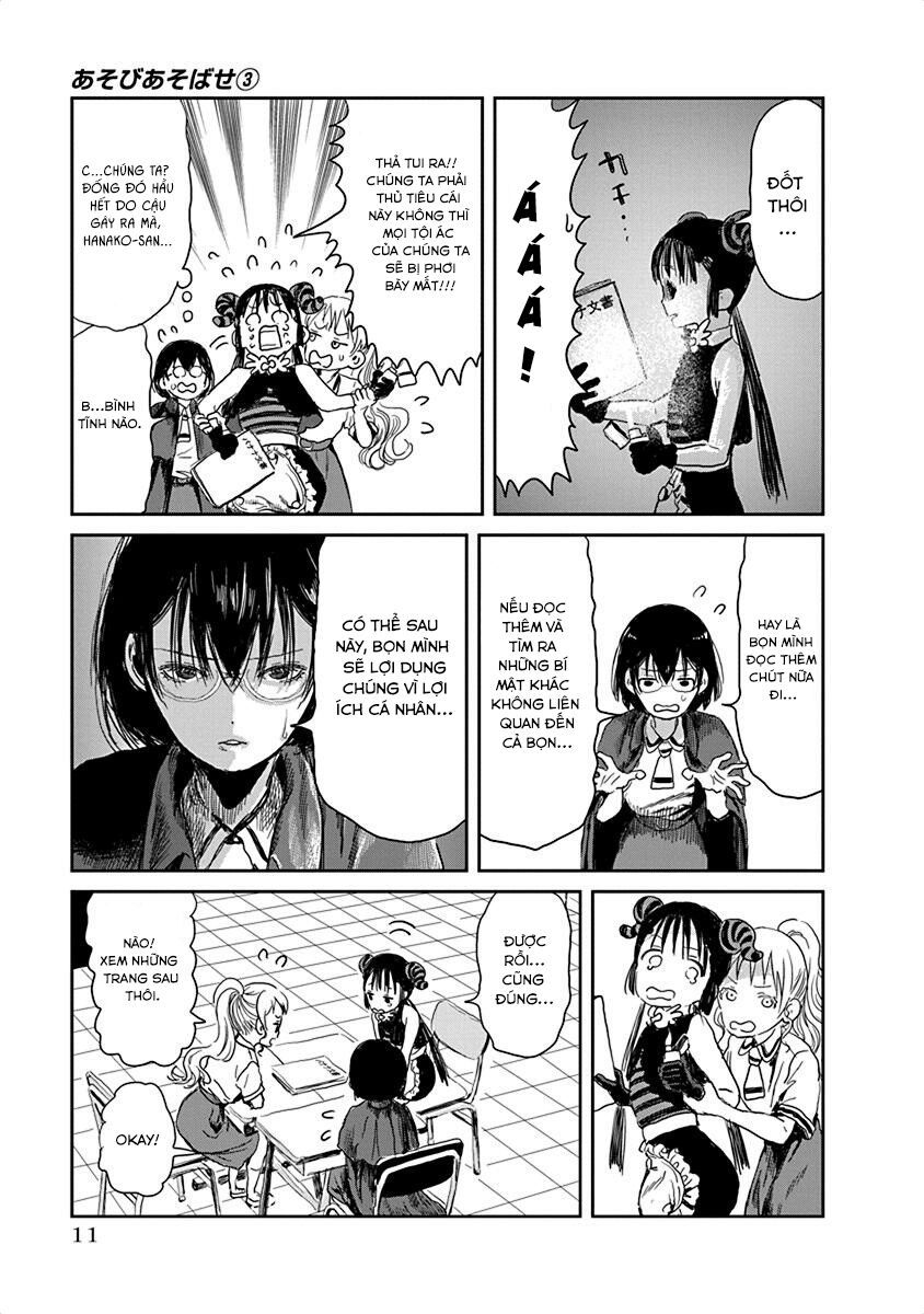 asobi asobase chapter 23 9