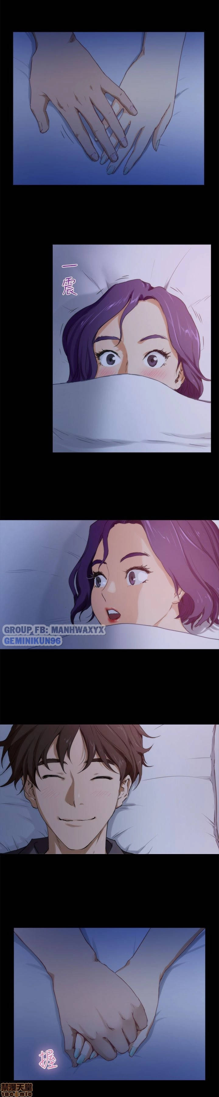 cặp đôi s chapter 5 9