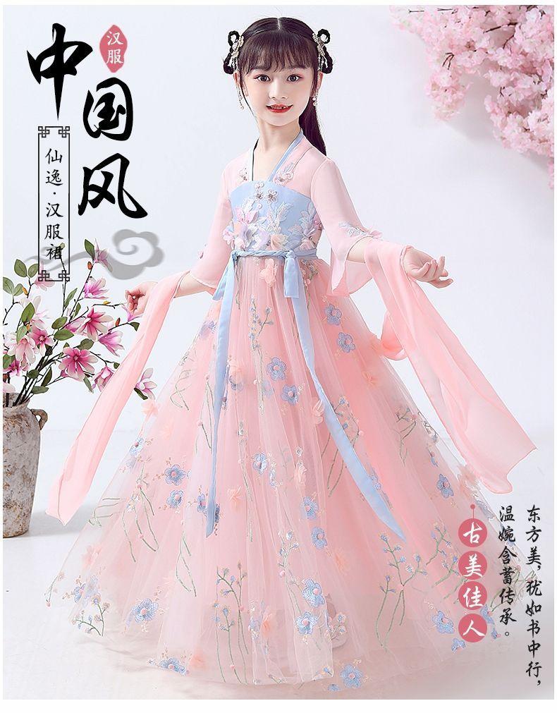 CHENGRUI Cô gái Hán phục nữ nhi cổ trang váy nàng tiên váy váy công chúa váy Trung Quốc phong cách siêu tiên mùa hè váy mùa hè