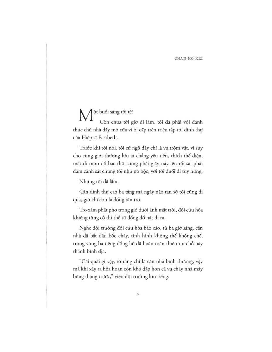 Dê Mắt Quỷ - 1980