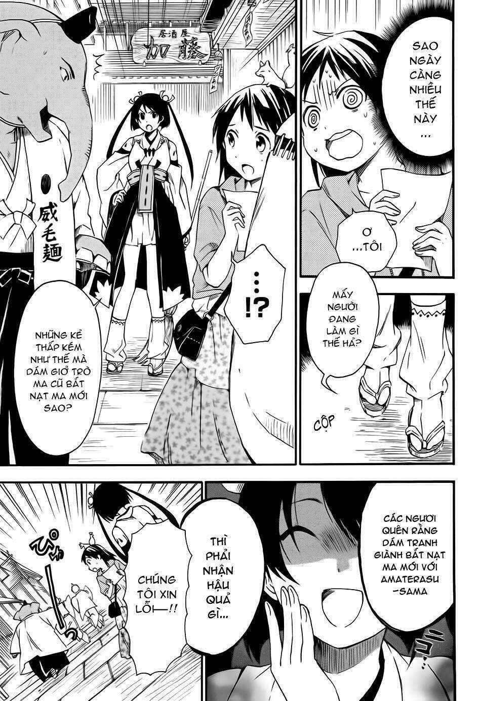 inari, konkon, koi iroha chapter 10 15