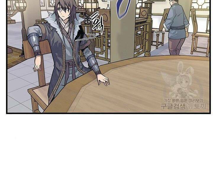 mục hạ vô nhân chapter 1 102