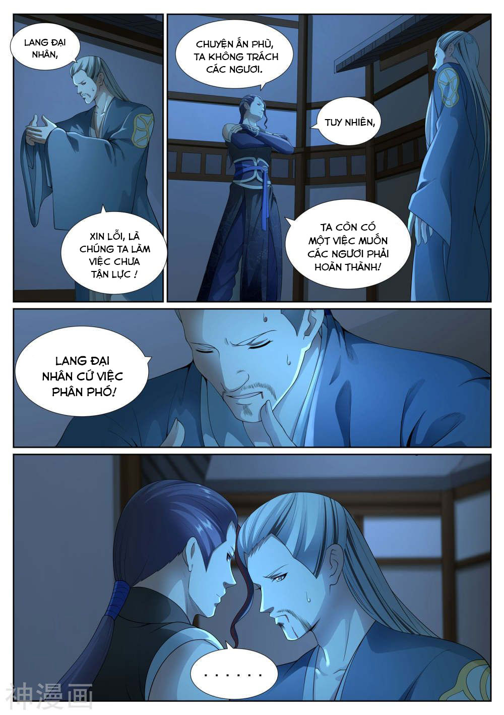 bạch chỉ y tiên chapter 43 14