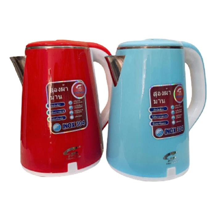 Ấm Đun Nước Siêu Tốc JipLai Thái Lan Cao Cấp - Ruột Inox 304, Vỏ Cách Nhiệt - Đun Sôi Cực Nhanh