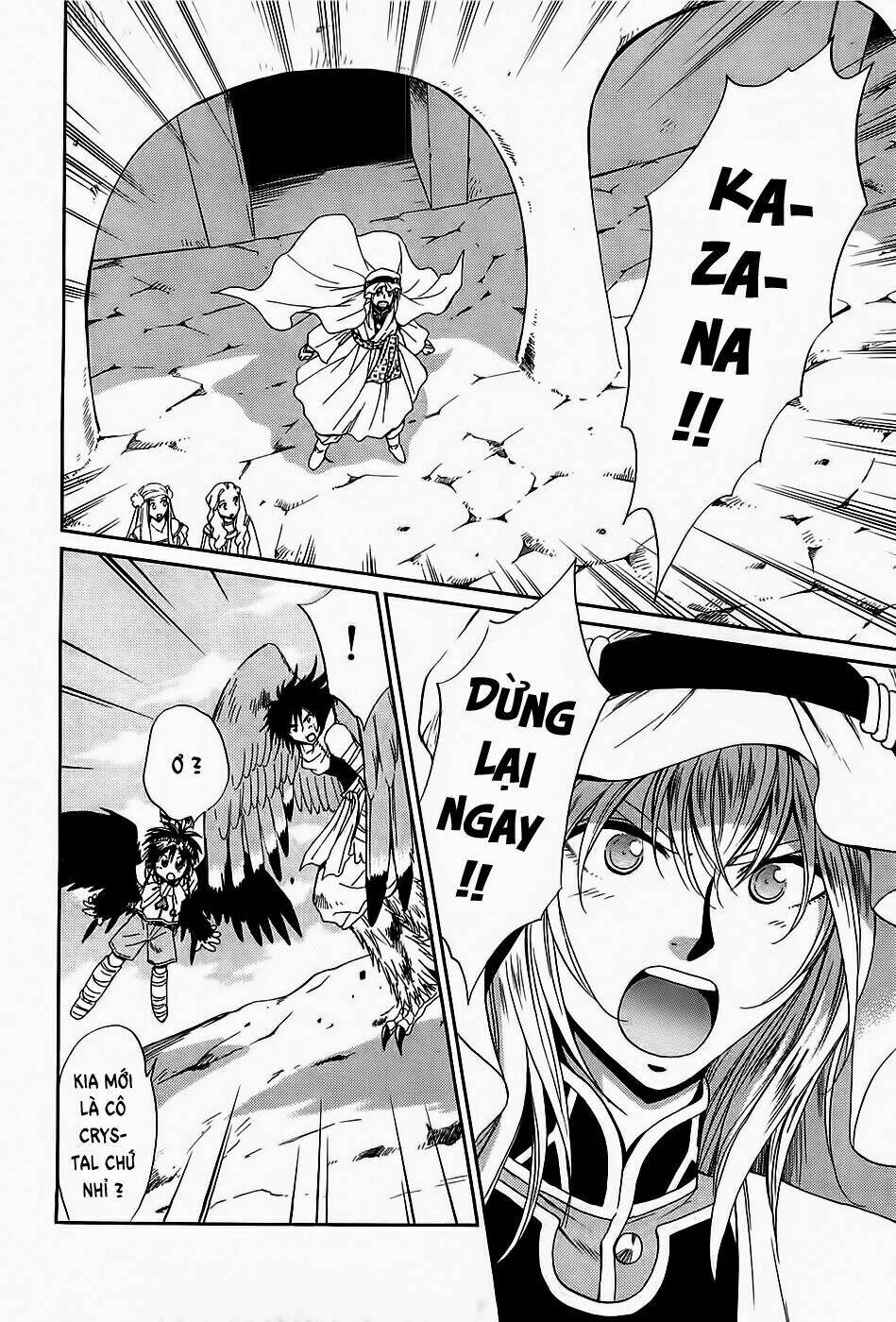 +anima chapter 44 28