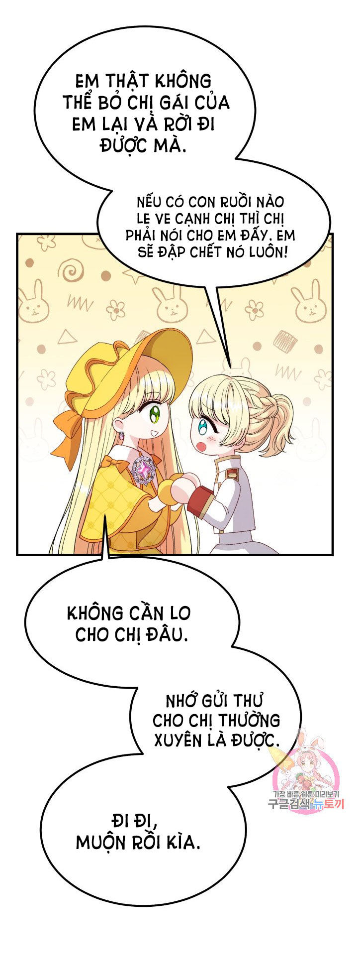 trở thành vợ thái tử quái vật chapter 35.2 34