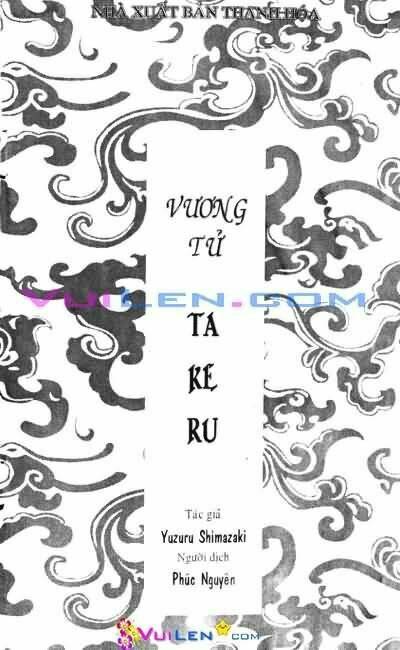 vương tử takeru chapter 17 3