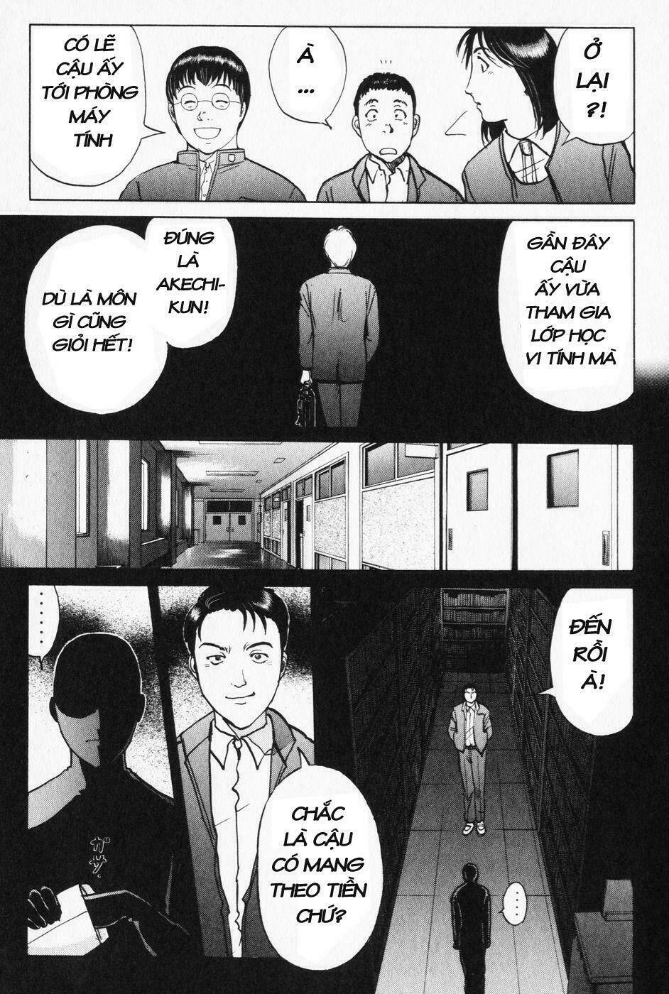 akechi shounen no karei naru jikenbo chapter 1 24