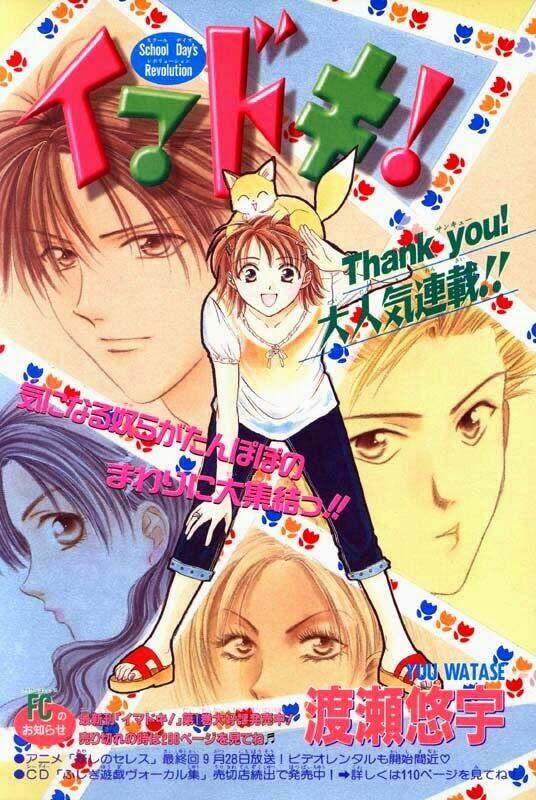 cô bé nghèo khó chapter 13 5