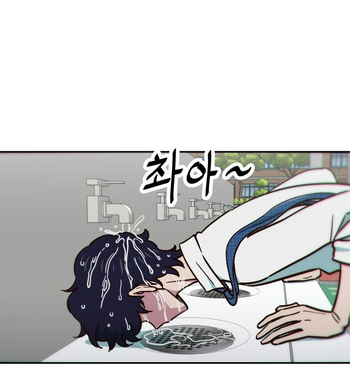 nữ sinh trường trung học chỉ bắt nạt tôi thôi chapter 1.1 36