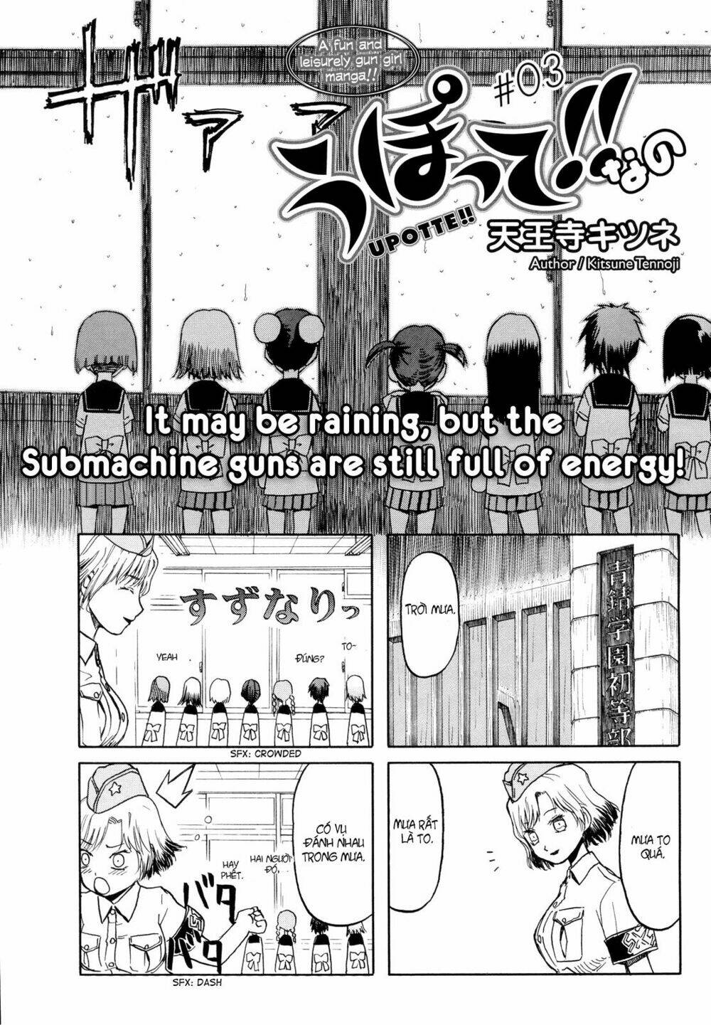 upotte!! nano chapter 3 1