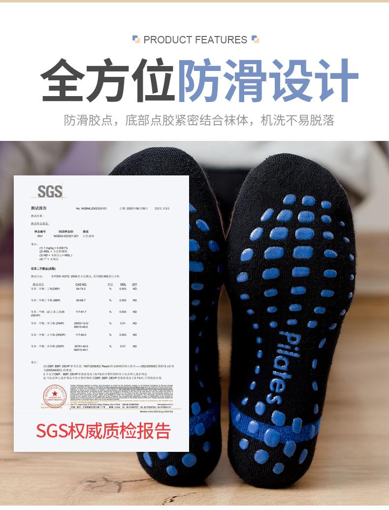 Cộng với kích thước bông gõ nhẹ bằng vải chống trượt tất Color: 1 Pair 01 Size: 40-44 Yards