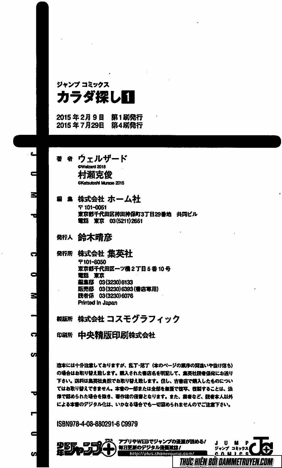 trò chơi tìm xác - karada sagashi chapter 7 25