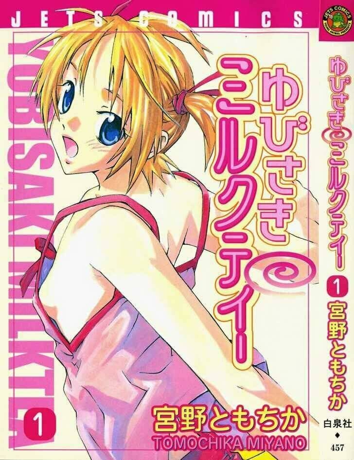 yubisaki milk tea chapter 1 2