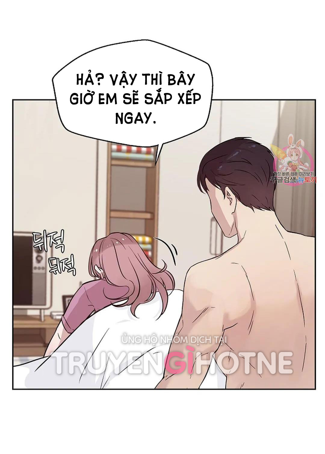 [18+] công tư phân minh chapter 75 92