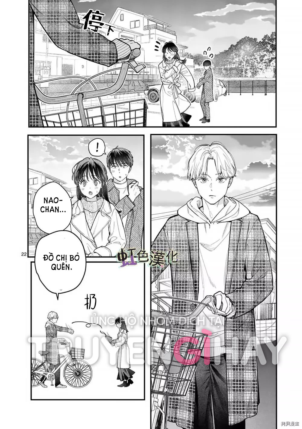 [18+] bộ con gái thì không công được sao? chapter 32 24