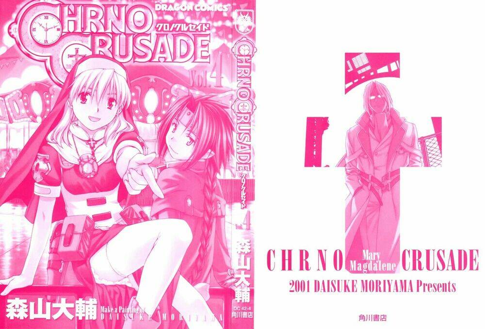 chrono crusade chapter 24 2