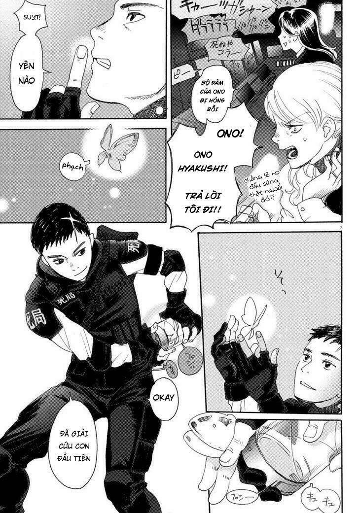 butterfly storage chapter 1 12