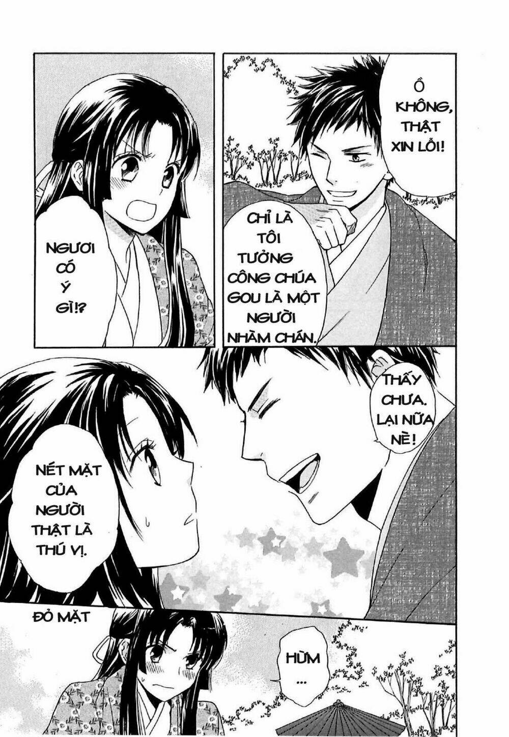 gou - hime-tachi no sengoku chapter 4 17