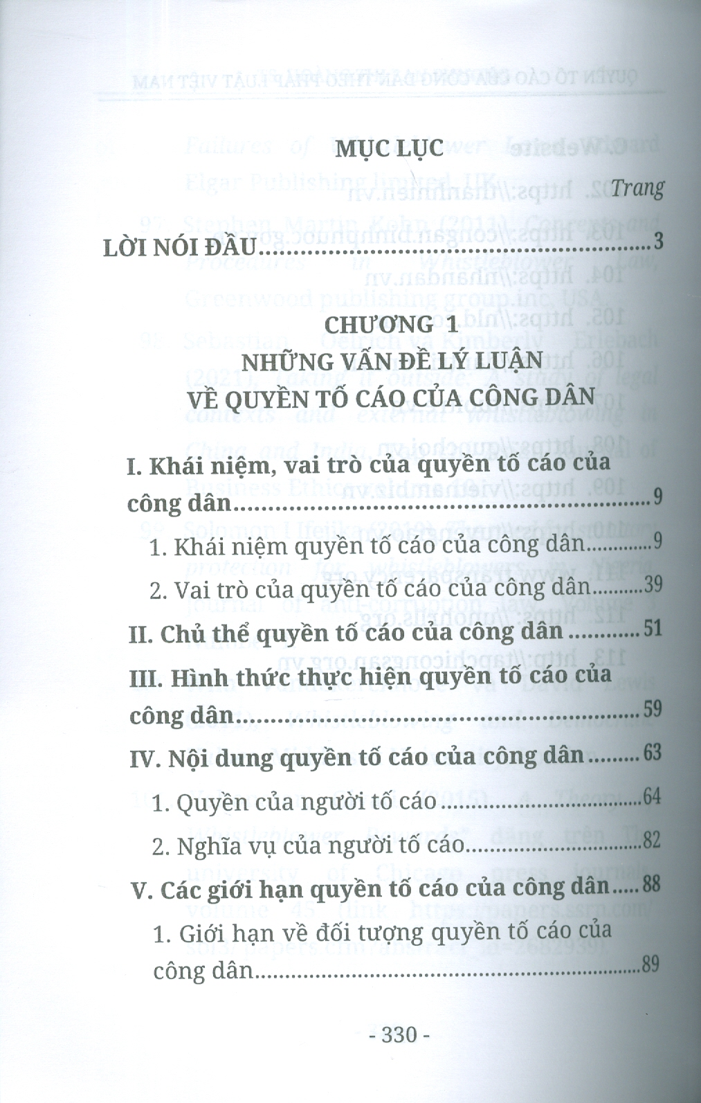 Quyền Tố Cáo Của Công Dân Theo Pháp Luật Việt Nam (Sách Chuyên Khảo)