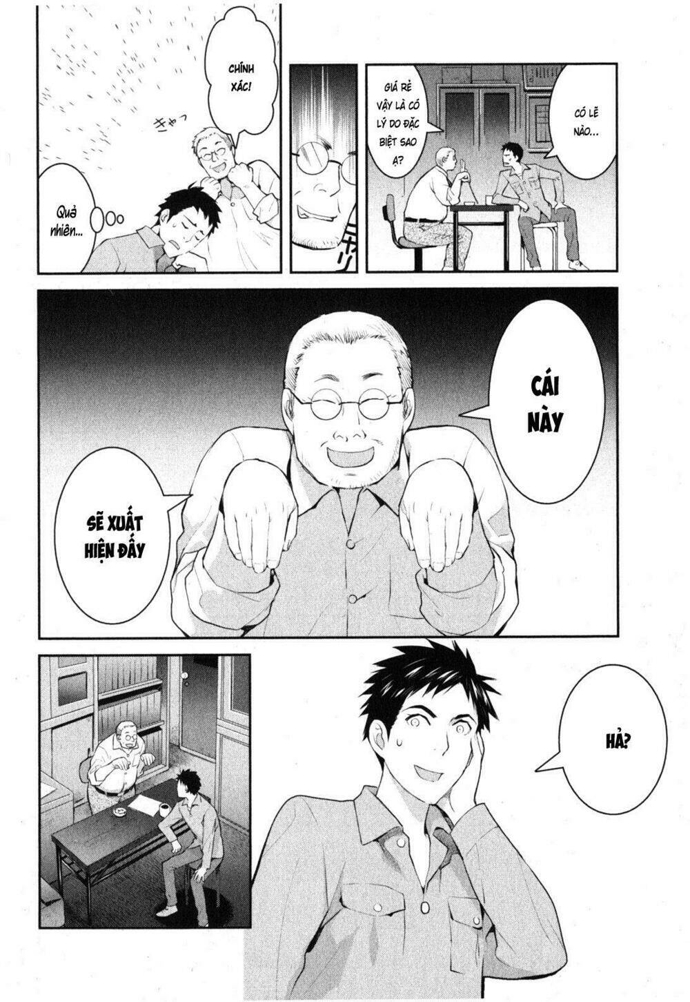 youkai apartment no yuuga na nichijou chapter 1 32