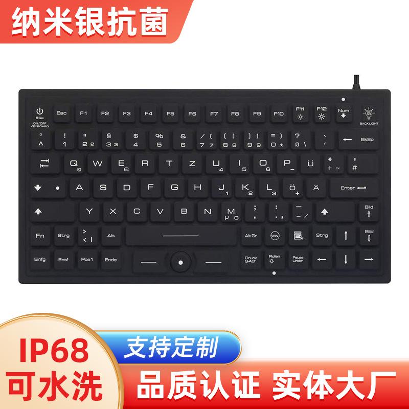Khuyến mại Bàn phím điều khiển công nghiệp Bàn phím chống nước Bàn phím silicon có dây cỡ nhỏ Kích thước nhỏ Chống dầu Chống vết bẩn Bàn phím đèn nền kháng khuẩn