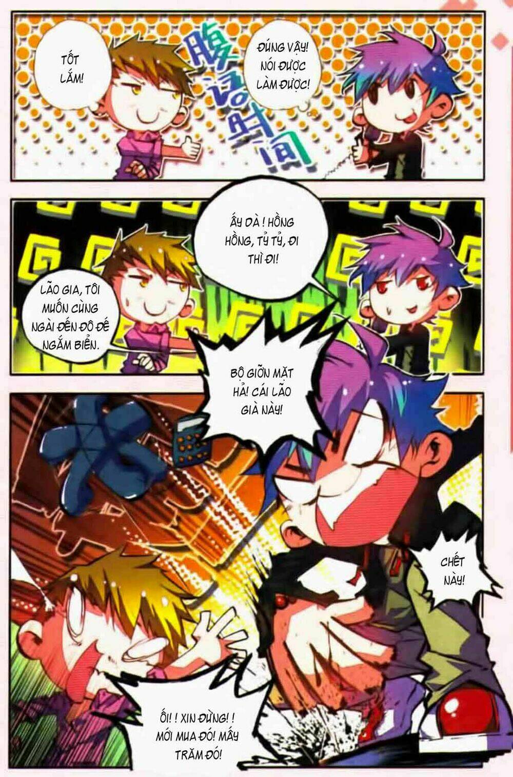 chu tước ký chapter 27 13