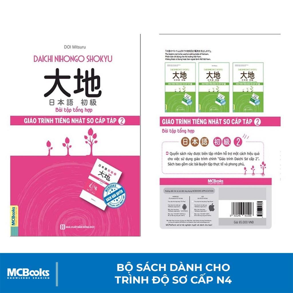 Giáo Trình Tiếng Nhật Daichi Sơ Cấp 2 - Bài Tập Tổng Hợp - Dành Cho Người Học Tiếng Nhật N4 - Bản Quyền